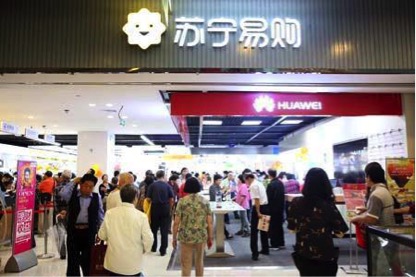 图：苏宁线下门店人流如织