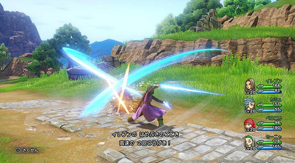 Square Enix