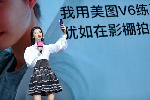 定价赶上iPhone 8，美图能收割利润还是会吓退粉丝？        