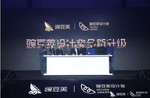 豌豆荚设计奖升级 打造流量内容品牌三维一体新分发