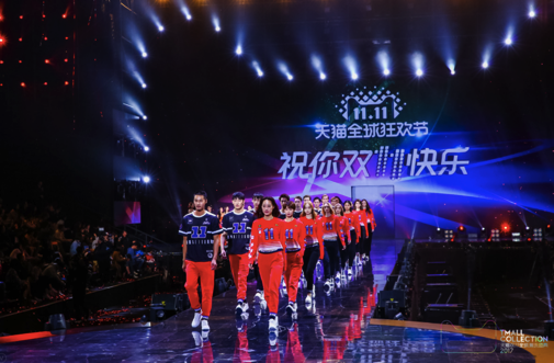 mac:Users:cike:Desktop:5.4财报:天猫双11潮流狂欢节.png