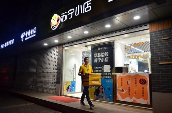 苏宁小店套餐.png