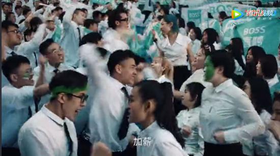 ▲2018年世界杯Boss直聘广告截图