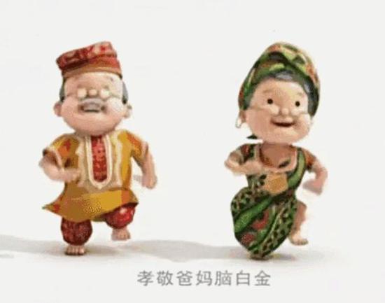 ▲脑白金广告动画截图 来源：网络