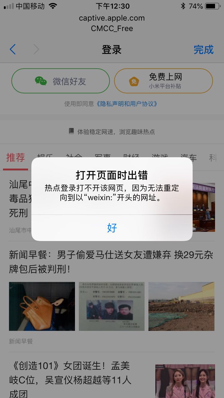 别赖运营商，你家的网速可能是被它偷走了        