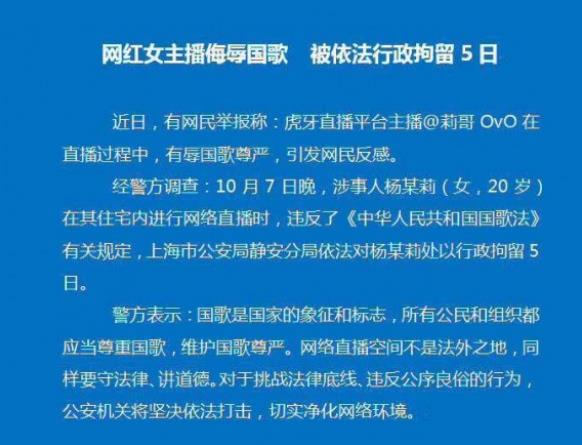 从资本角度看直播平台，产权与财务的天平难以平衡        