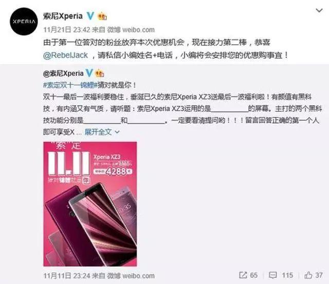 脸面不在，日韩IT厂商集体败退        