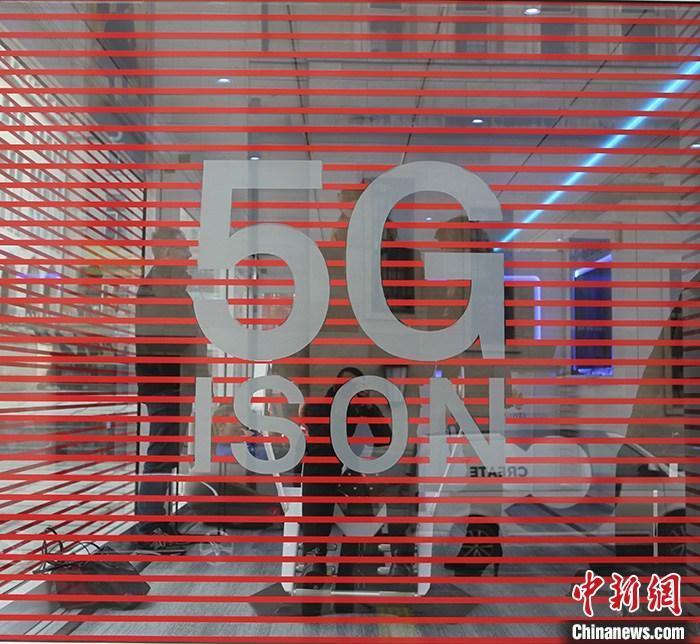 一季度三大运营商5G用户超5000万 日赚约3.57亿元