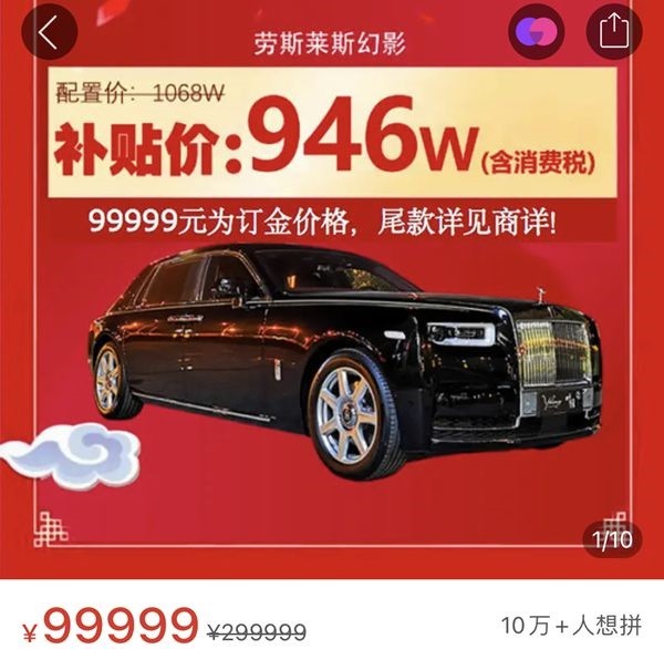 1000 (1)